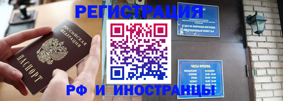 форма 3 в Полысаево